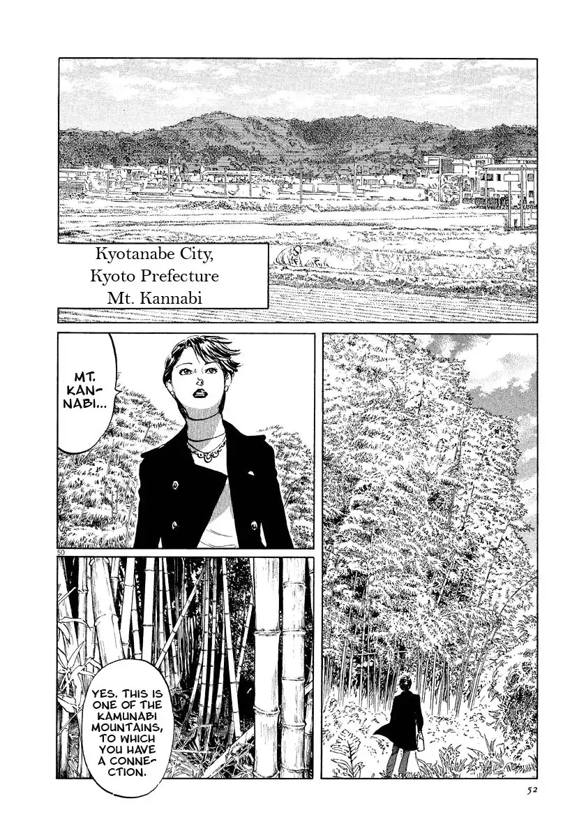 Munakata Kyouju Ikouroku Chapter 17 52